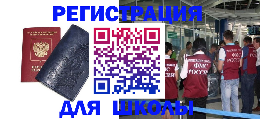 прописка паспорт в Тетюшах